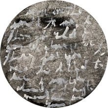 Load image into Gallery viewer, Chimera Circle 2