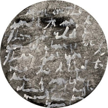 Load image into Gallery viewer, Chimera Circle 31